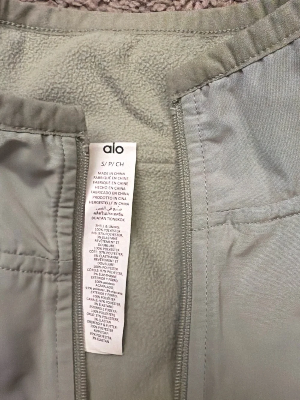 ALO Yoga Sage Lightweight Bomber Jacket